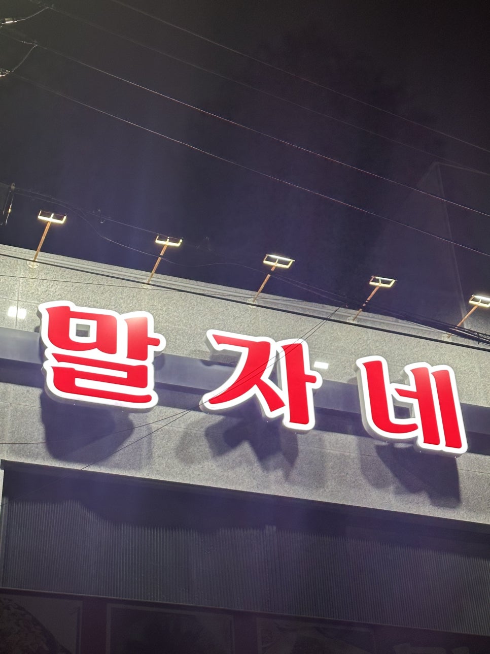 말자네일 이미지