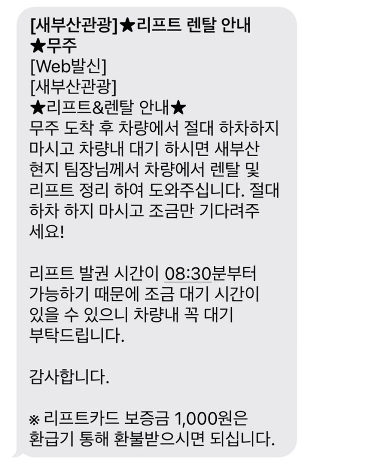 새부산렌탈 이미지