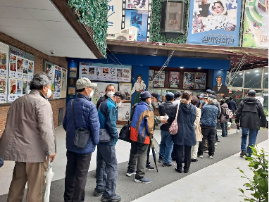 경이식당 이미지