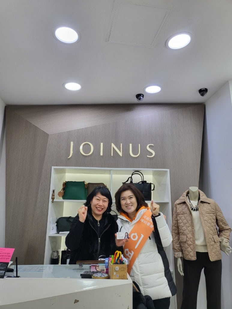 강릉조이너스 이미지