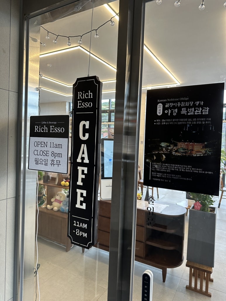 리치에쏘 이미지