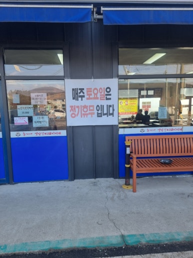 옛날김치돼지찌개 이미지