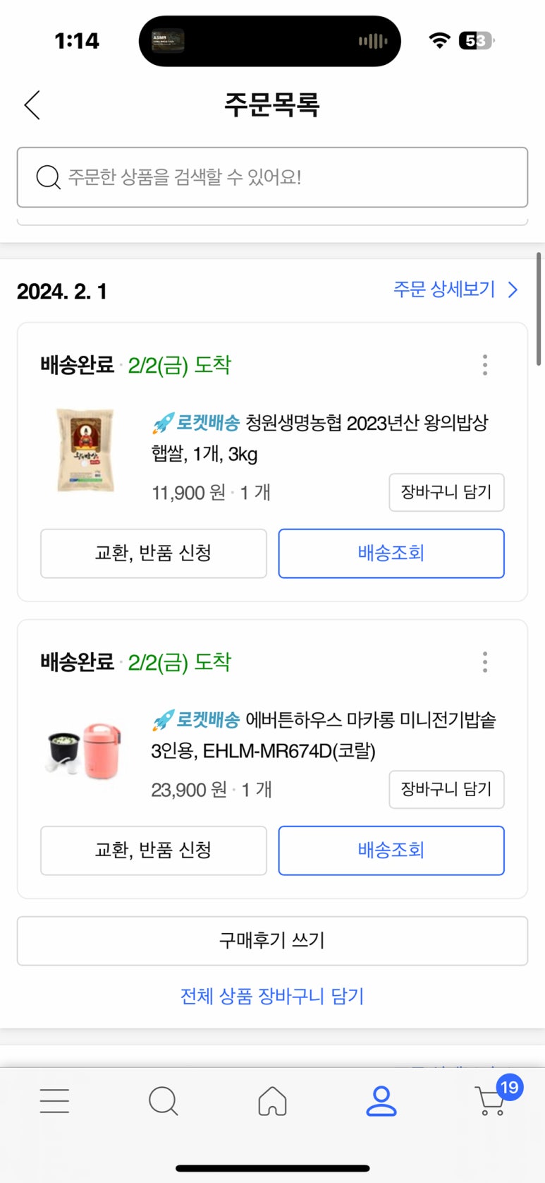 마카롱하우스 이미지