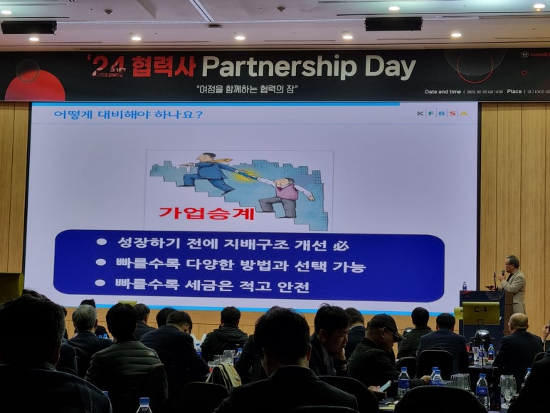 대동기업 이미지