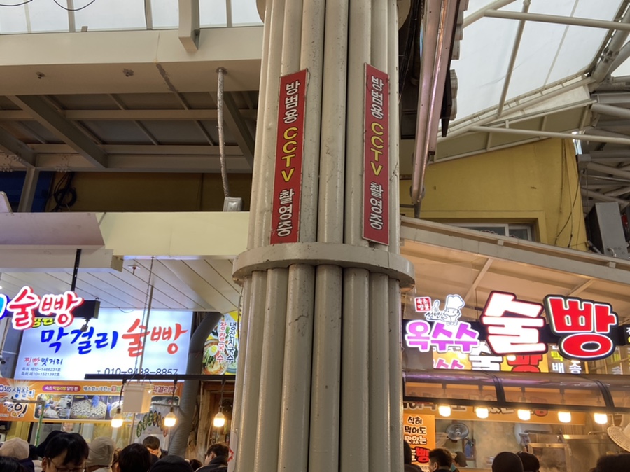 이모네분식식당 이미지