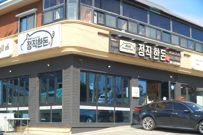 (주)정직한여행 이미지