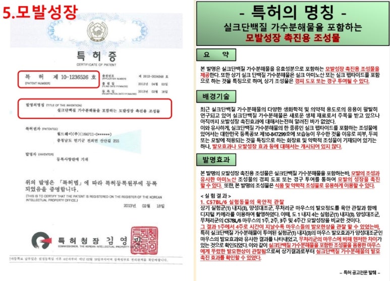 (주)굿모닝 이미지