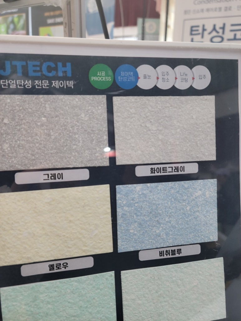 평택가구단지까사로랑 이미지
