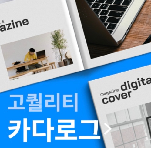 대영광고기획 이미지