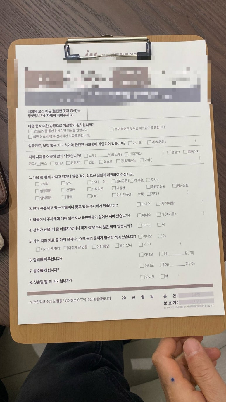 엠플란트치과의원 이미지