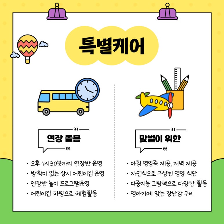 꼬망쎄 이미지