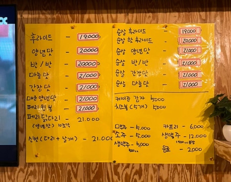 페리카나신흥2점 이미지
