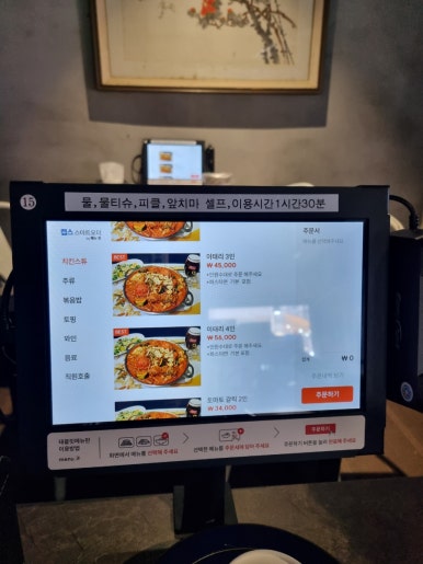 베스트브라더2 이미지