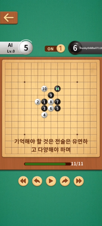 탱크진 이미지