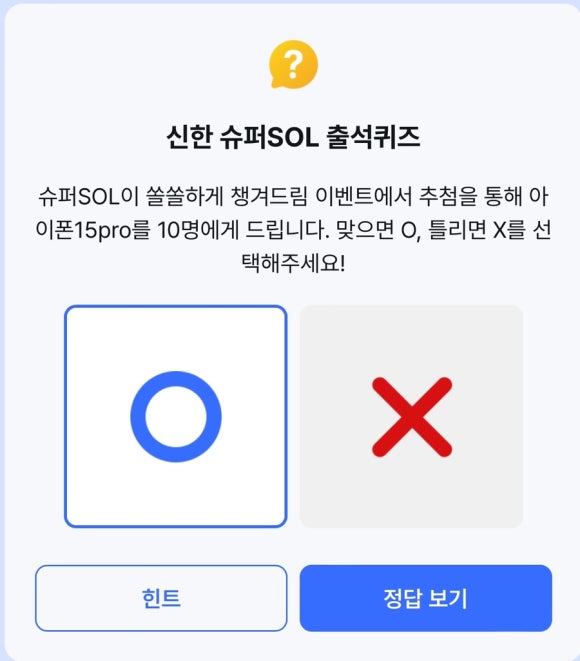 신한항공(국내) 이미지
