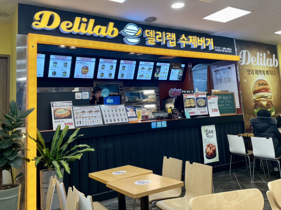 델리랩수제버거 이미지