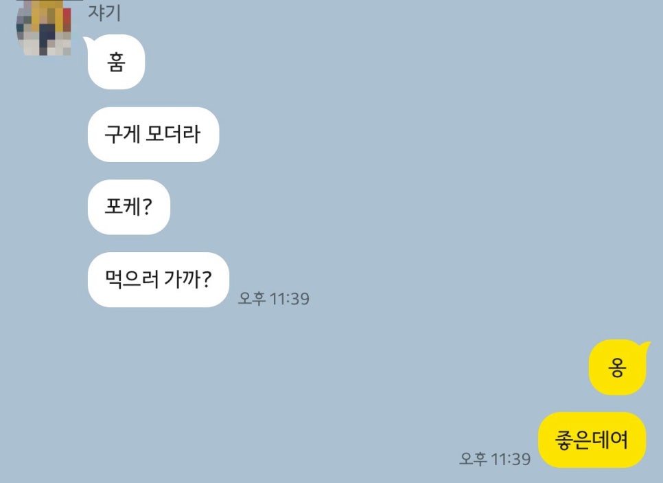 보울스 진주경상대점 이미지