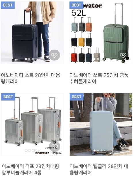 토모트래블 이미지
