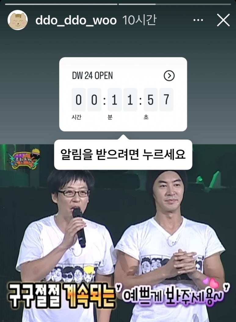 또또마켓 이미지