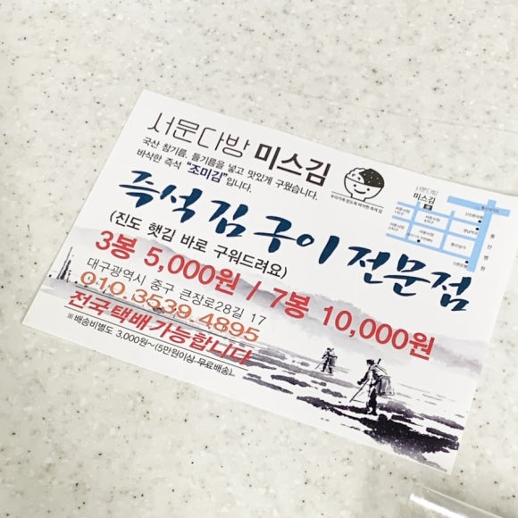 진도다방 이미지