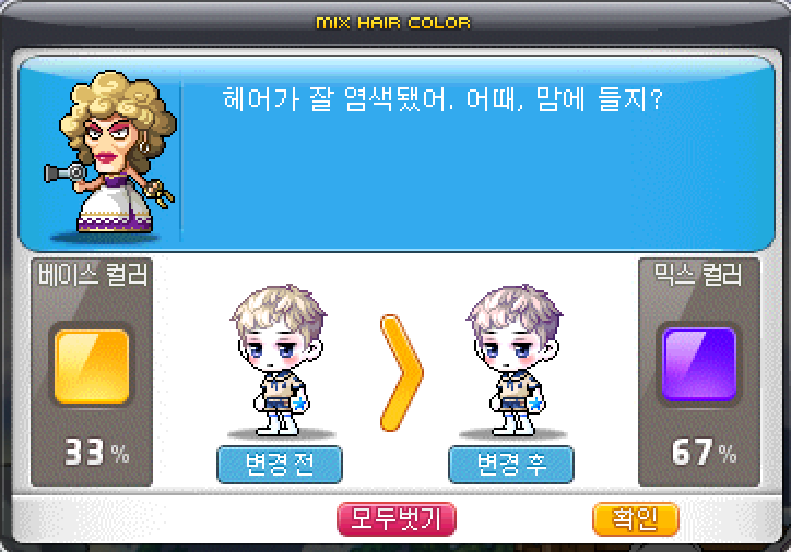 팝콘헤어 이미지