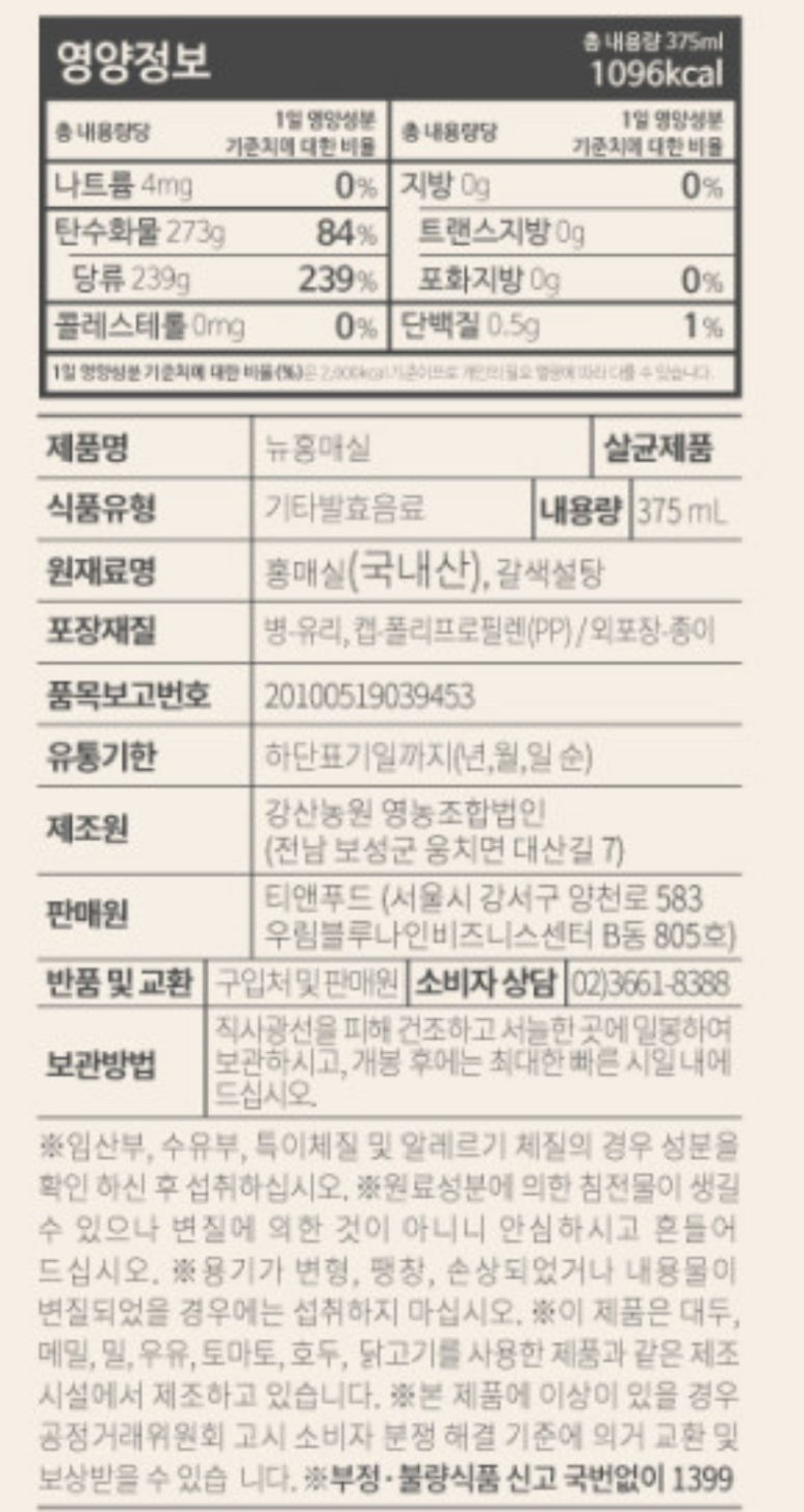 강산농원 유한회사 농업회사법인 이미지