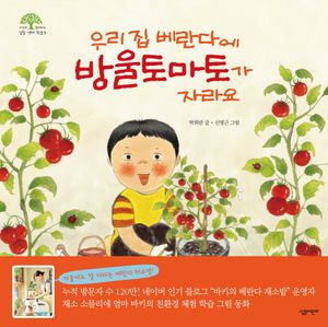 꼬망쎄 이미지