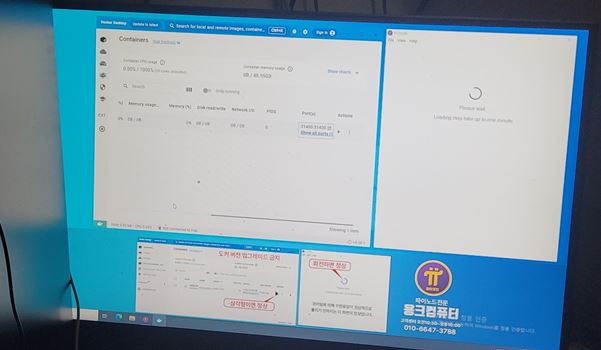 용크컴퓨터 이미지