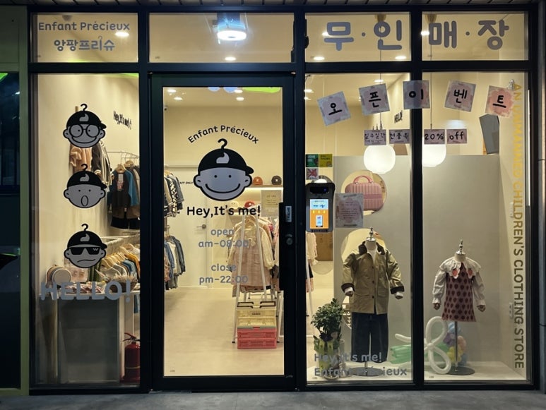 앙팡프리슈대구 이미지
