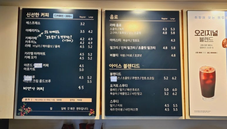 토프레소 광교숲속마을점 이미지