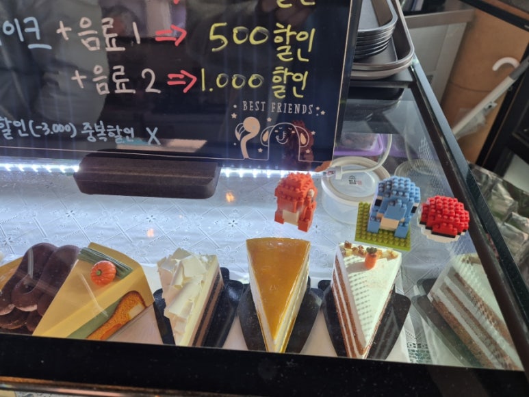 모서리 다방 이미지