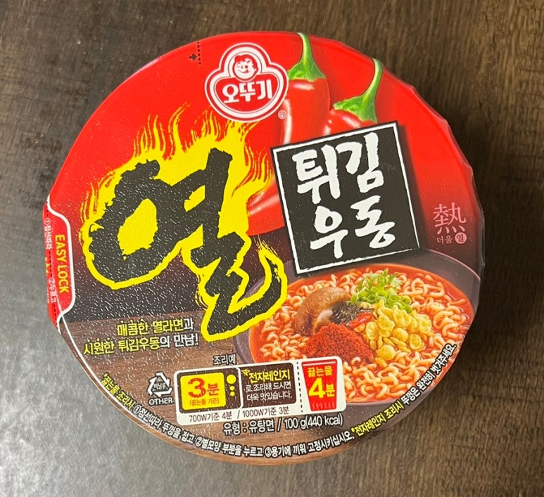 라면.우동(상) 이미지