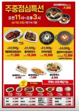 명태랑임학점 이미지