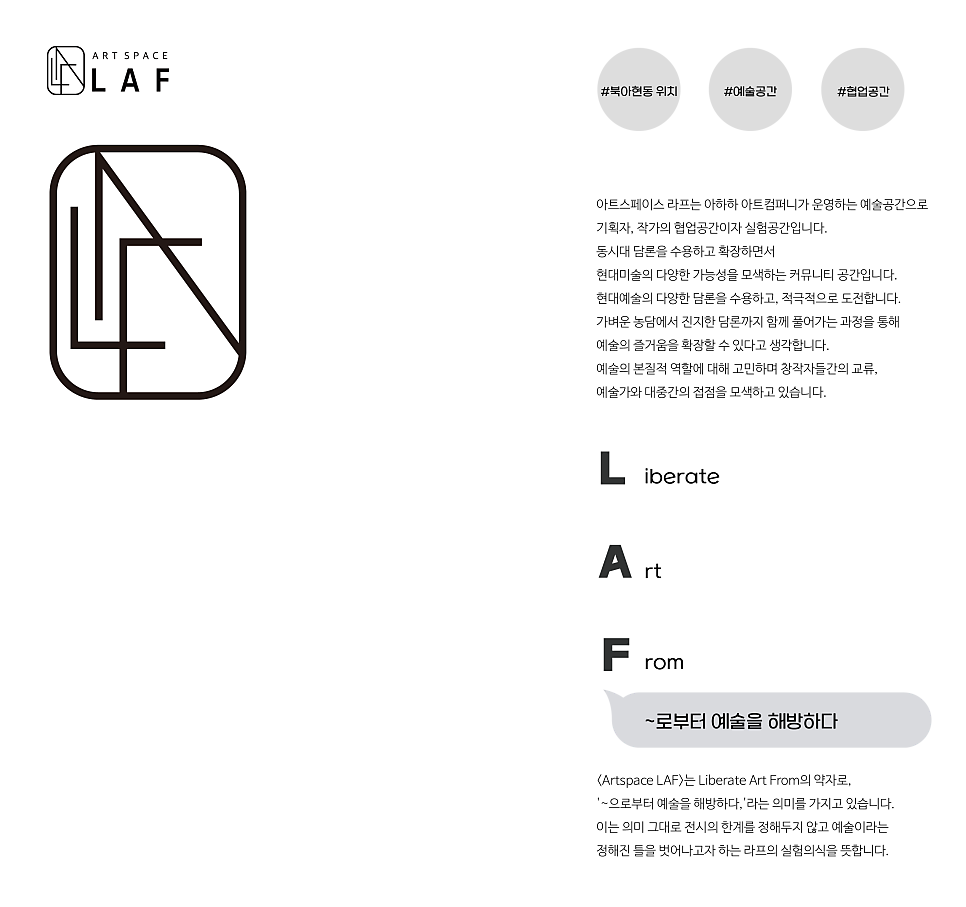 아하하 아트컴퍼니 이미지