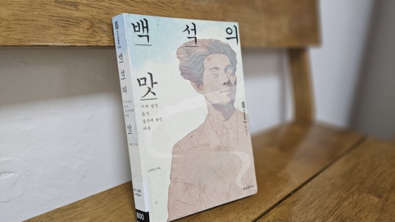 경성여인숙 이미지