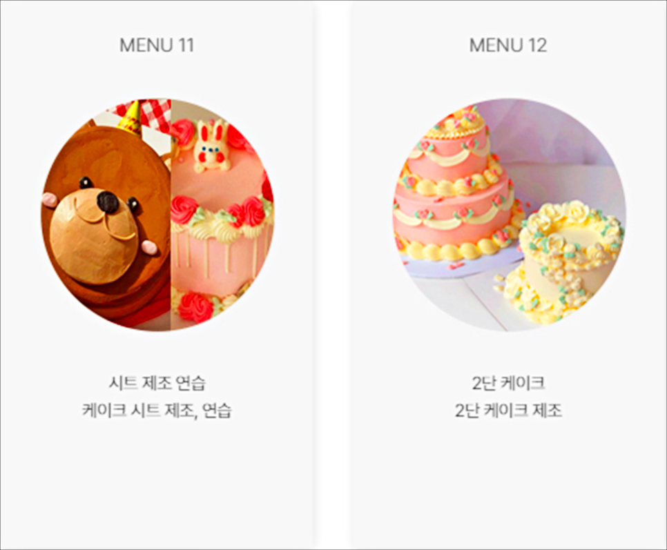 수채화케이크 이미지