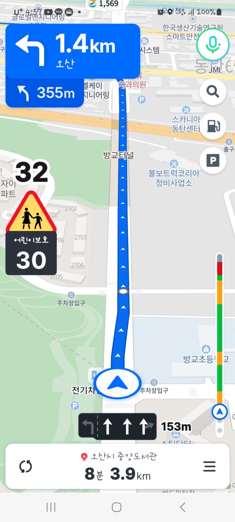 버블워시셀프세차장 이미지