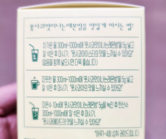 아웃고잉푸드 이미지