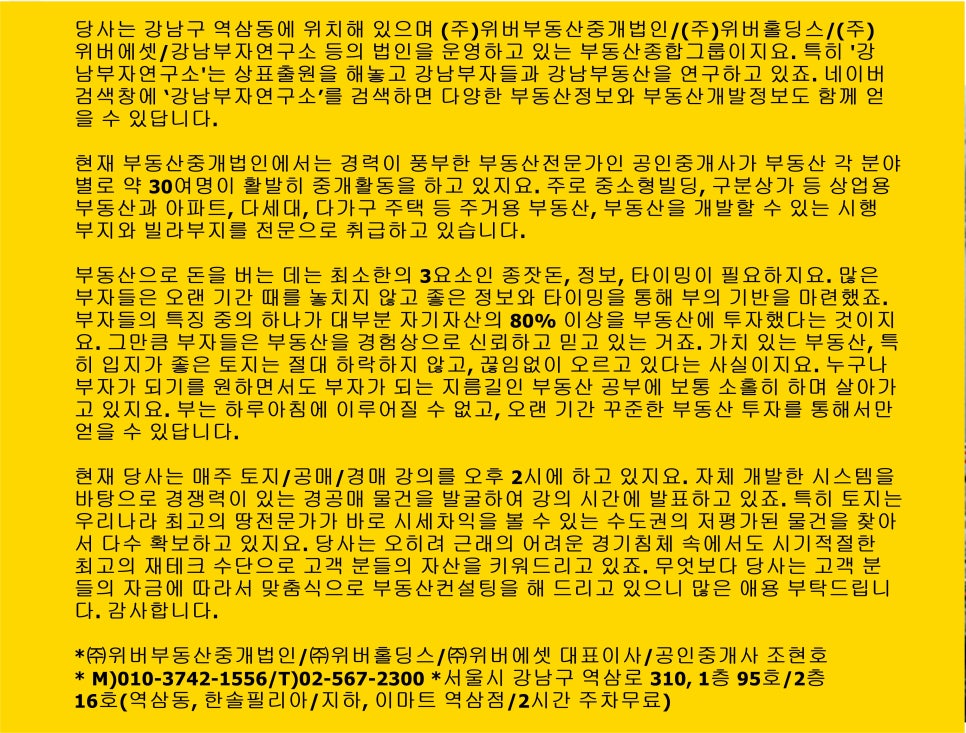강남골드비즈센터 이미지
