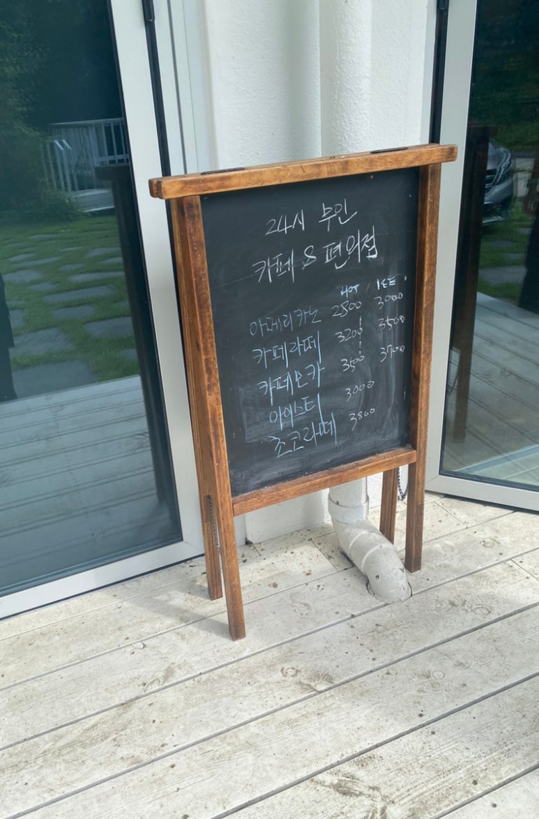 쇼글하우스 이미지