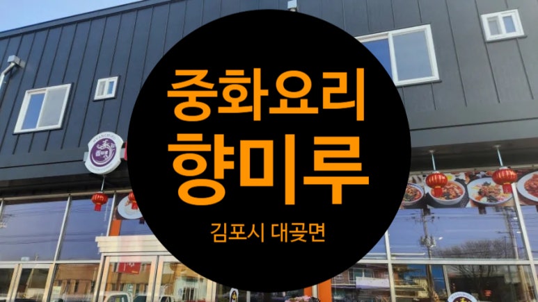 율마로식당 이미지