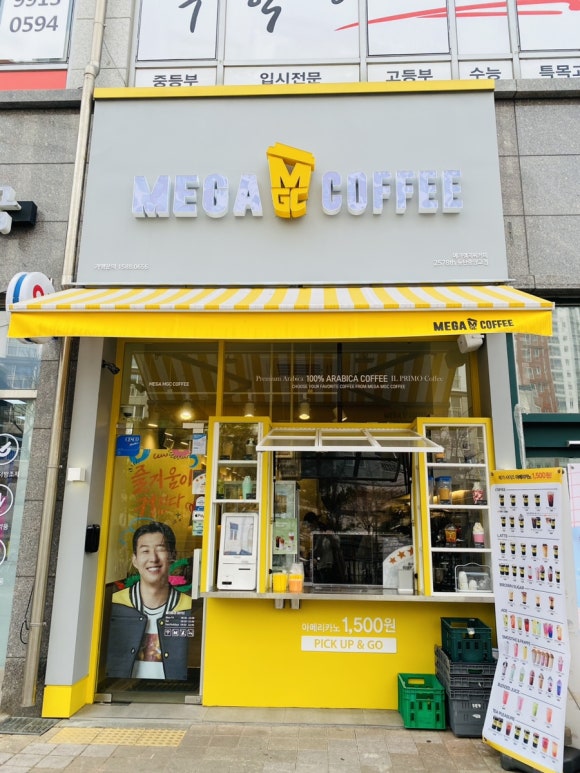 메가엠지씨커피화성 이미지