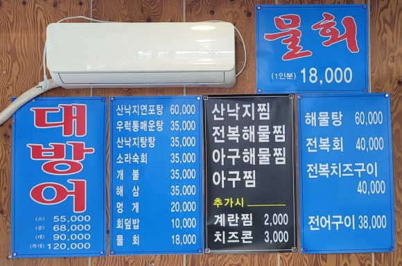 황해수산 이미지