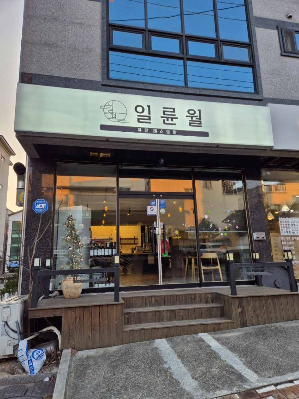 일륜월 이미지