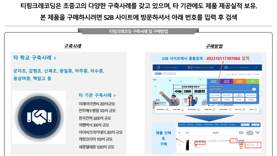 링크앤 이미지