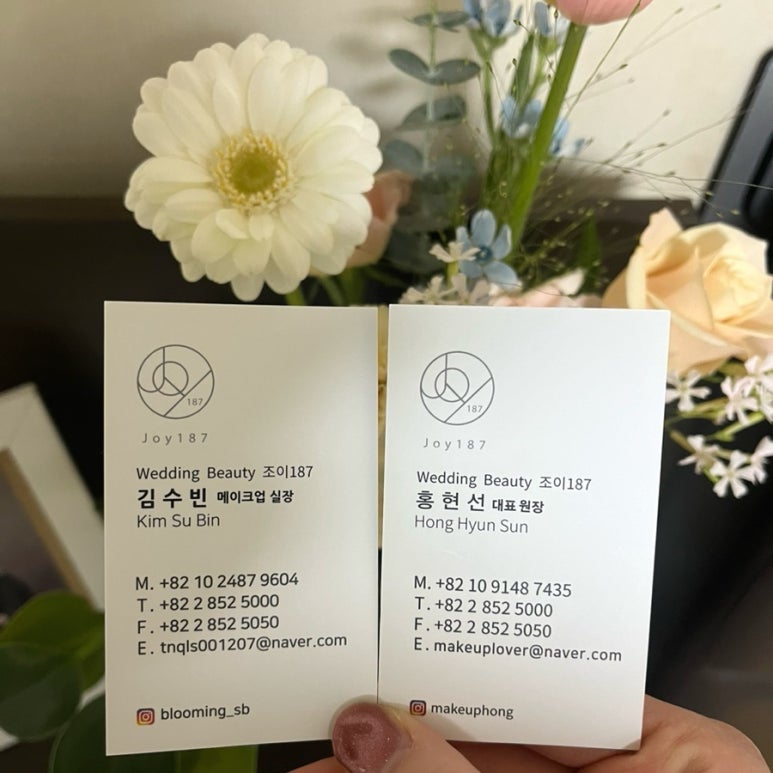 조이 187 더링크 이미지