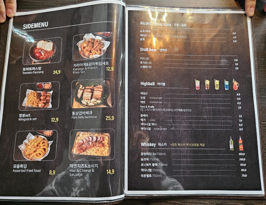 펍팩펍 이미지
