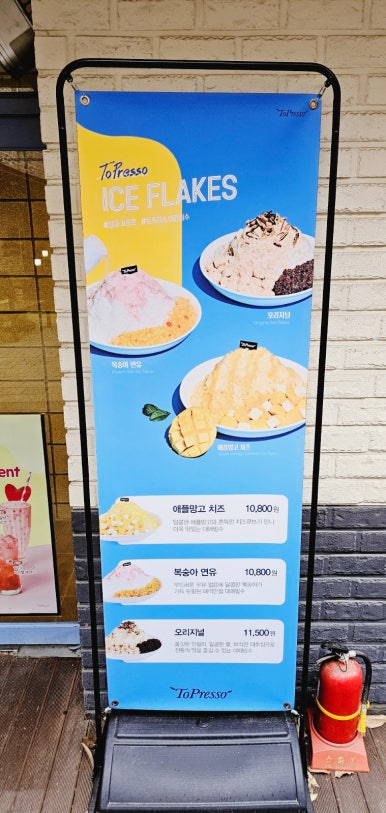 토프레소 광교숲속마을점 이미지