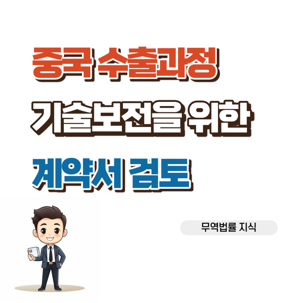 호호무역 이미지