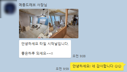 레브인테리어필름 이미지